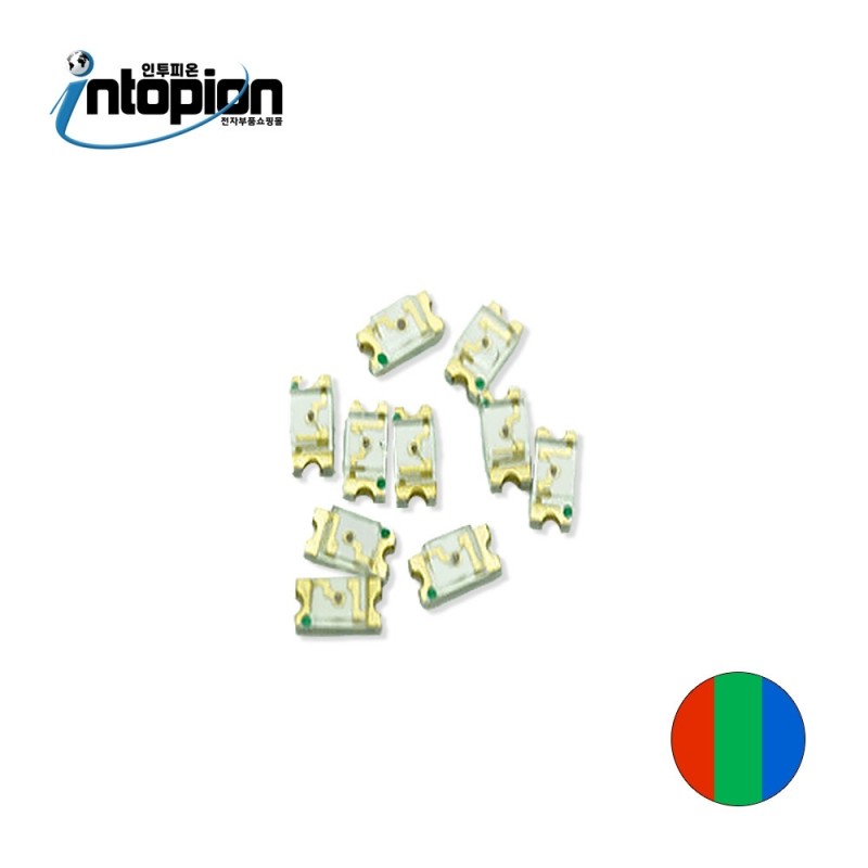 CHIP LED 3227 RED/GREEN/BLUE(3COLOR) (컷팅/10EA) / 인투피온