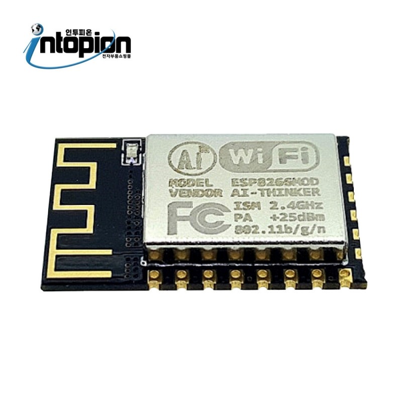 아두이노 와이파이 모듈 Arduino Serial WIFI Transceiver Module ESP-12F / 인투피온