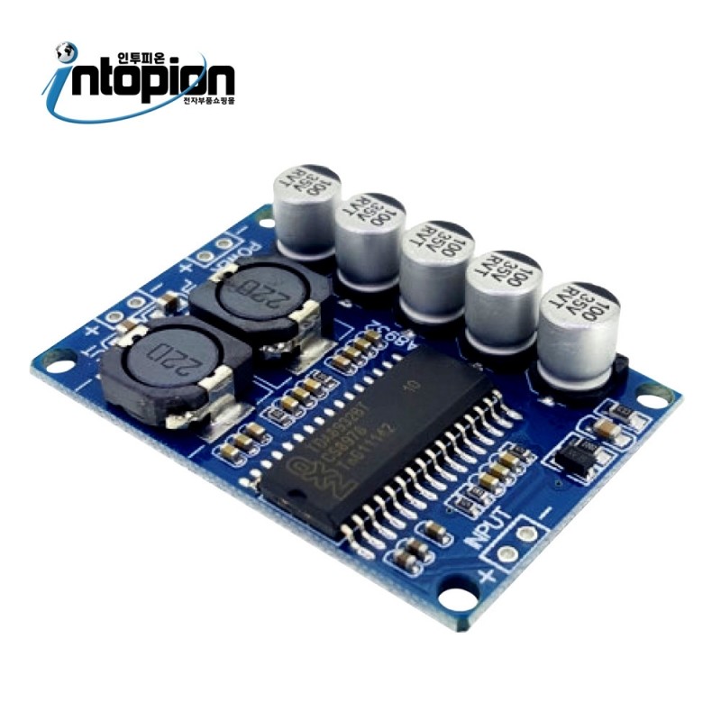아두이노 35W 모노 디지털 앰프 모듈 TDA8932 Audio Amplifier Board Module / 인투피온