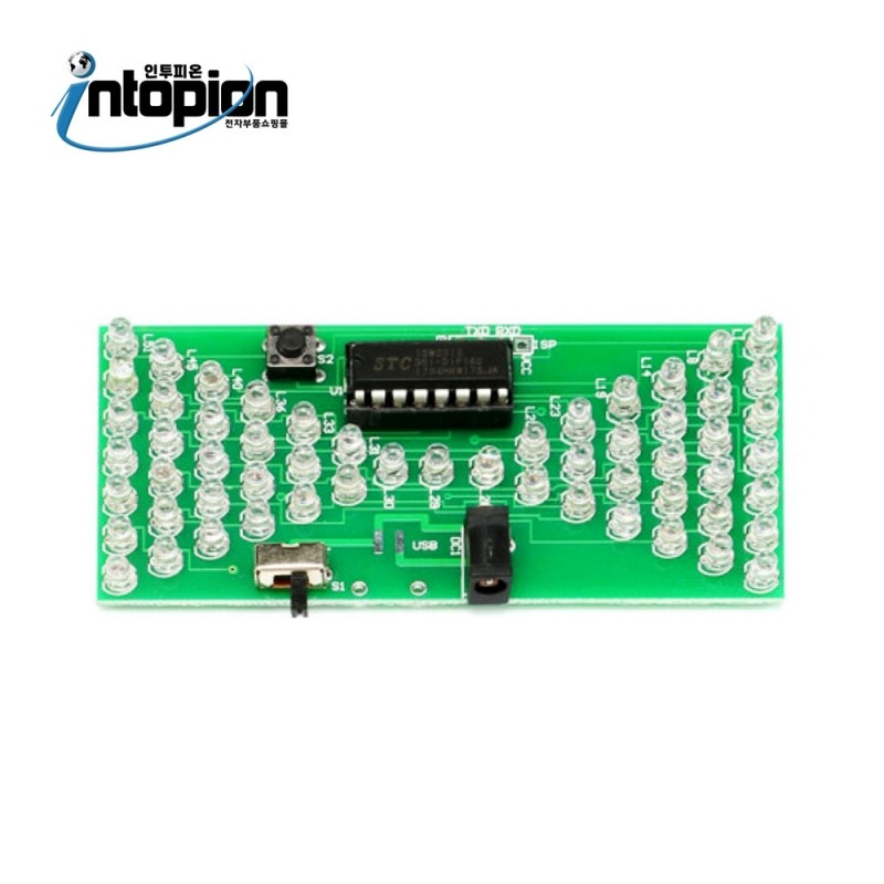 아두이노 전자 LED 모래시계 키트 HOURGLASS-KIT / 인투피온