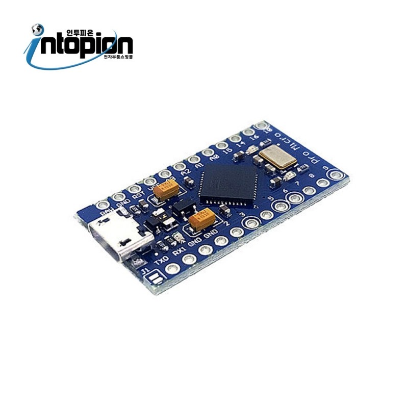 아두이노 프로 마이크로 Atmega32U4 Board 5V 16MHz Arduino Pro Micro(5V) / 인투피온
