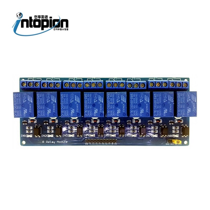 아두이노 8채널 릴레이 모듈 arduino Optocoupler Relay Module (8CH) RELAY-MODULE-8CH / 인투피온