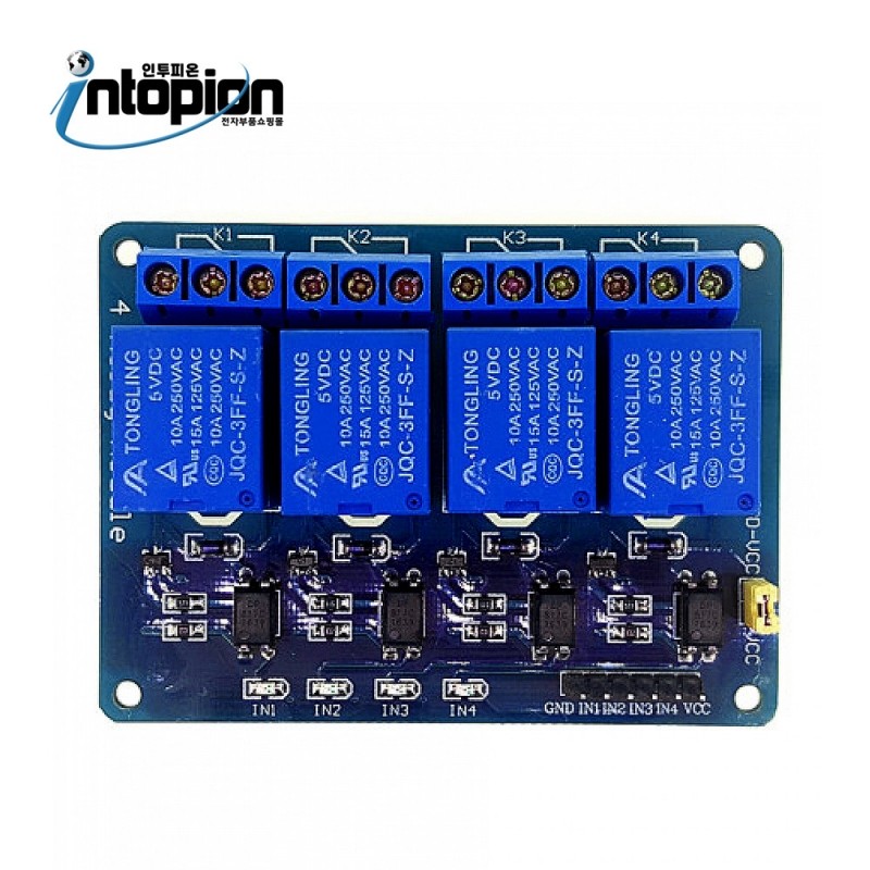 아두이노 4채널 릴레이 모듈 arduino Optocoupler Relay Module (4CH) RELAY-MODULE-4CH / 인투피온