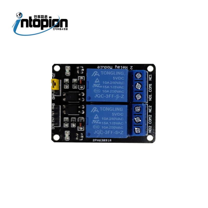 아두이노 2채널 릴레이 모듈 arduino Optocoupler Relay Module (2CH) RELAY-MODULE-2CH / 인투피온