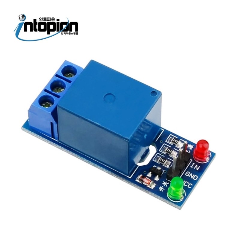 아두이노 1채널 릴레이 모듈 arduino Optocoupler Relay Module (1CH) RELAY-MODULE-1CH / 인투피온