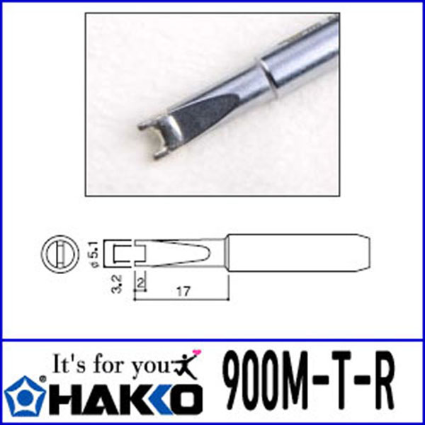 인두팁 900M-T-R HAKKO 하코 / 인투피온