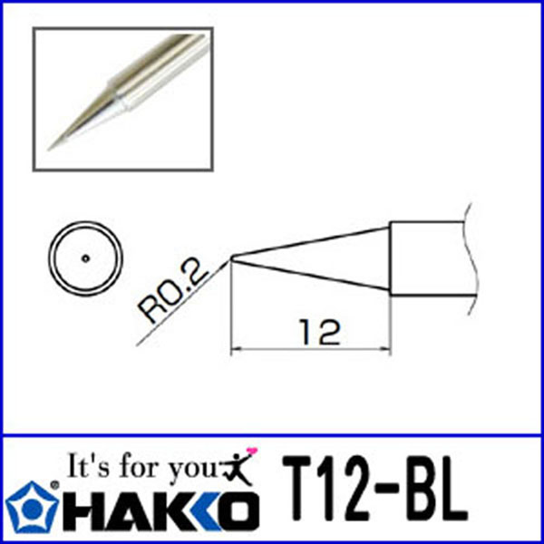 인두팁 T12-BL HAKKO 하코 / 인투피온