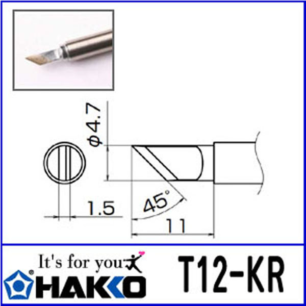 인두팁 T12-KR HAKKO 하코 / 인투피온