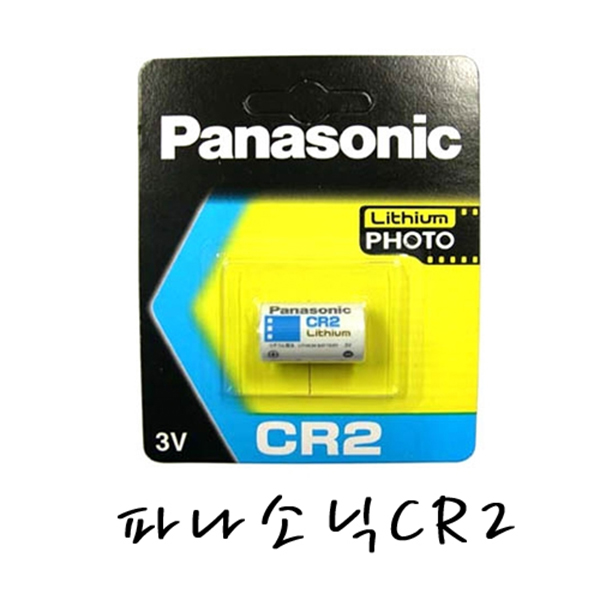 [리튬전지] 파나소닉 CR2 3V 750mAh 포장 1개입 / 인투피온