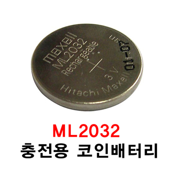 [코인충전용] 맥셀 ML2032 3V 65mAh 충전용 벌크 1개입 / 인투피온