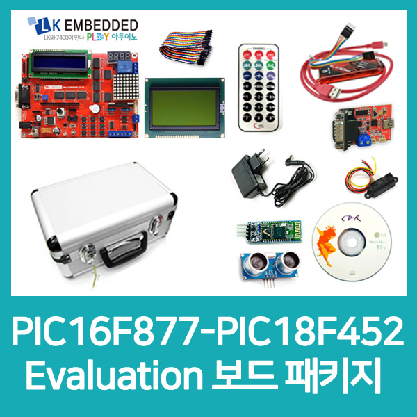 PIC16F877-PIC18F452 Evaluation 보드 패키지 / 인투피온