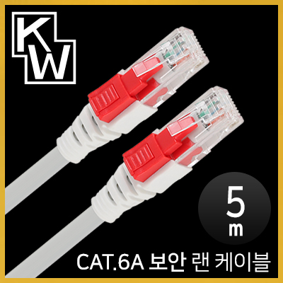 [표준제품]KW KW605A CAT.6A STP 기가비트 보안 랜 케이블 5m / 인투피온