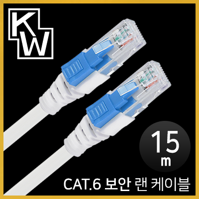 [표준제품]KW KW615S CAT.6 UTP 기가비트 보안 랜 케이블 15m / 인투피온