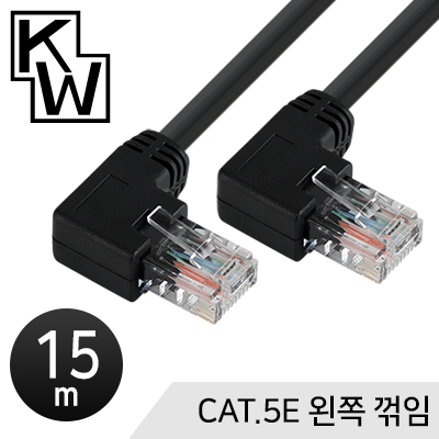 [표준제품]KW KW515L CAT.5E UTP 랜 케이블 15m (왼쪽 꺾임) / 인투피온