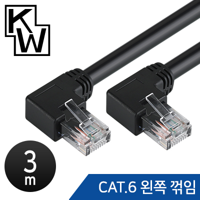 [표준제품]KW KW603L CAT.6 UTP 랜 케이블 3m (왼쪽 꺾임) / 인투피온