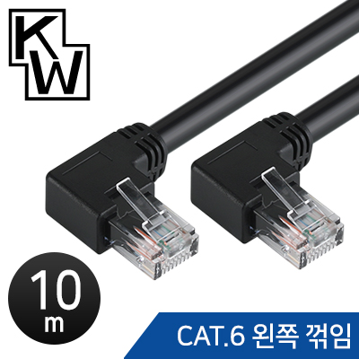 [표준제품]KW KW610L CAT.6 UTP 랜 케이블 10m (왼쪽 꺾임) / 인투피온