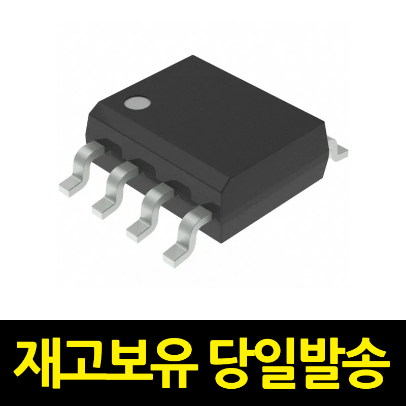 AT24C256C-SSHL-T 재고보유 / 인투피온