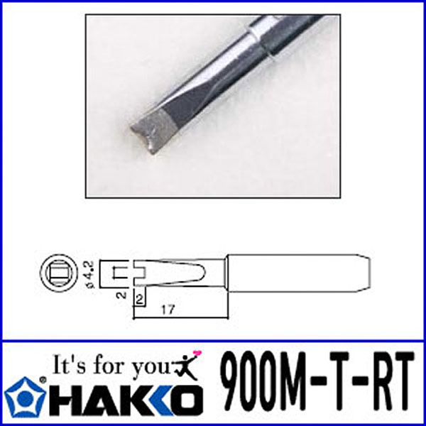 인두팁 900M-T-RT HAKKO 하코 / 인투피온
