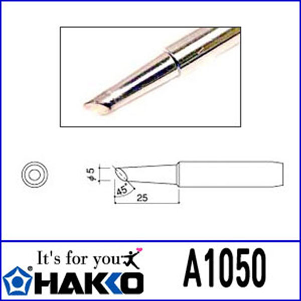 인두팁 A1050 HAKKO 하코 / 인투피온