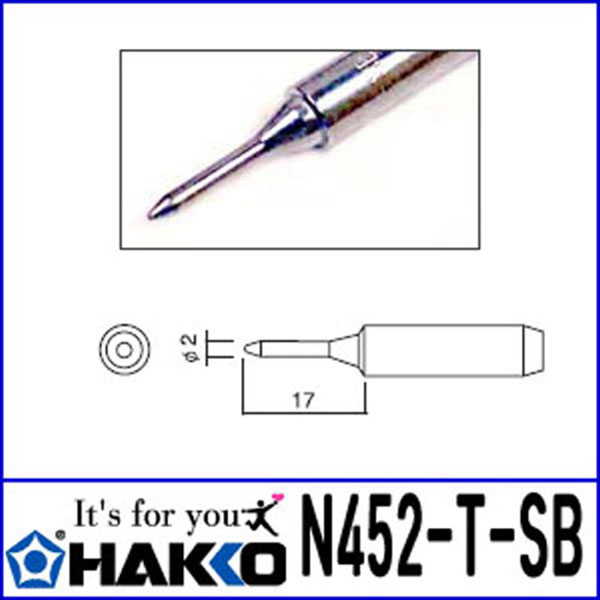 인두팁 N452-T-SB HAKKO 하코 / 인투피온