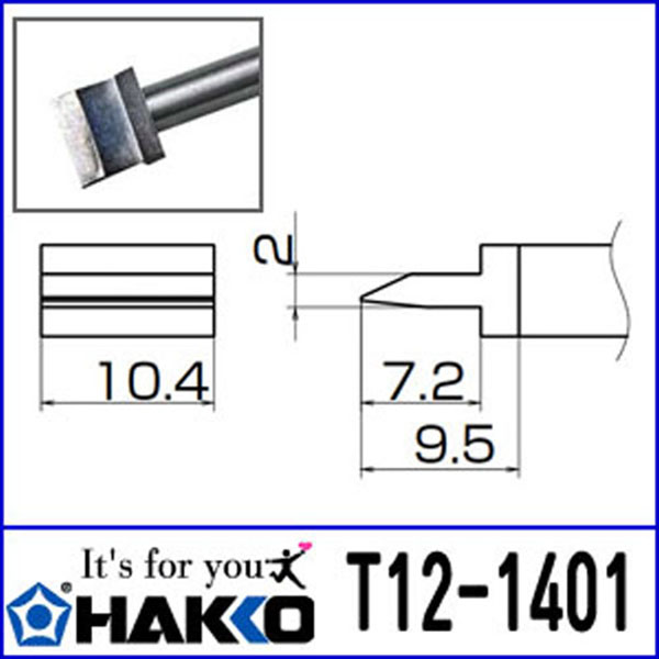 인두팁 T12-1401 HAKKO 하코 / 인투피온