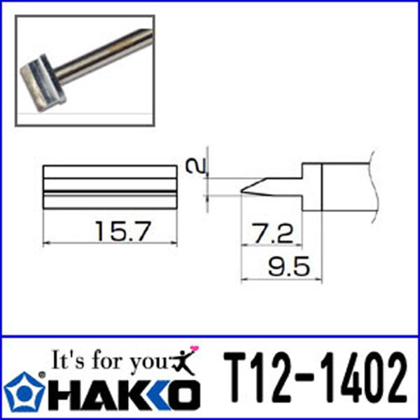 인두팁 T12-1402 HAKKO 하코 / 인투피온