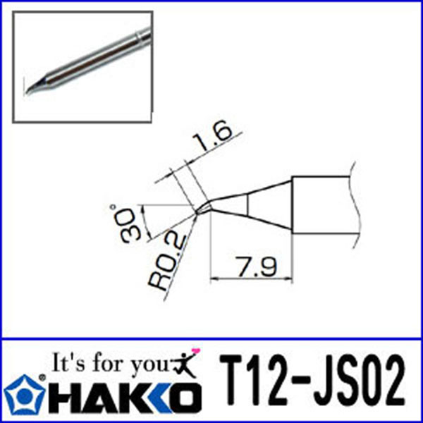 인두팁 T12-JS02 HAKKO 하코 / 인투피온