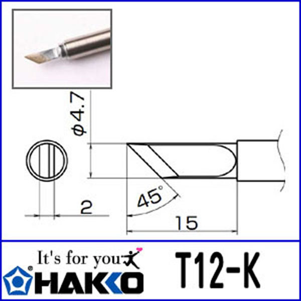인두팁 T12-K HAKKO 하코 / 인투피온