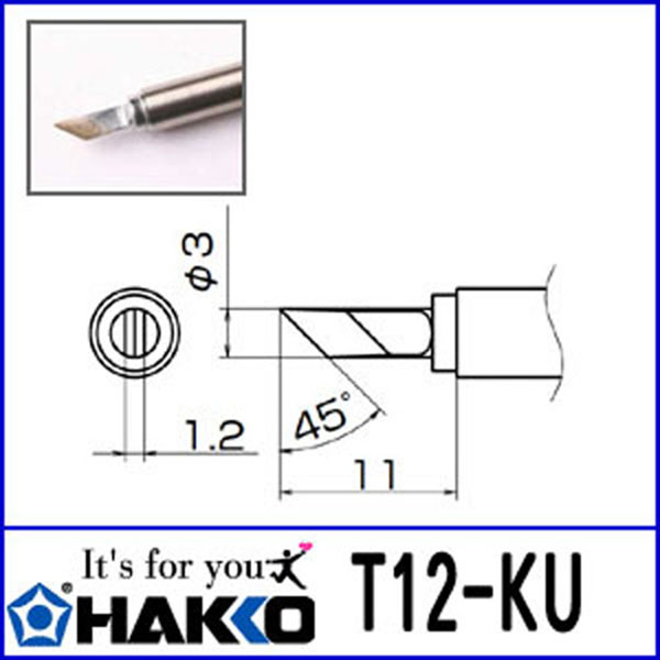 인두팁 T12-KU HAKKO 하코 / 인투피온