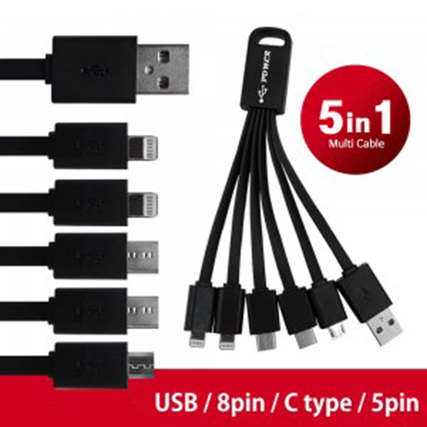 [멀티케이블] 5in1 충전용 USB케이블 /5핀/8핀/C타입 / 인투피온