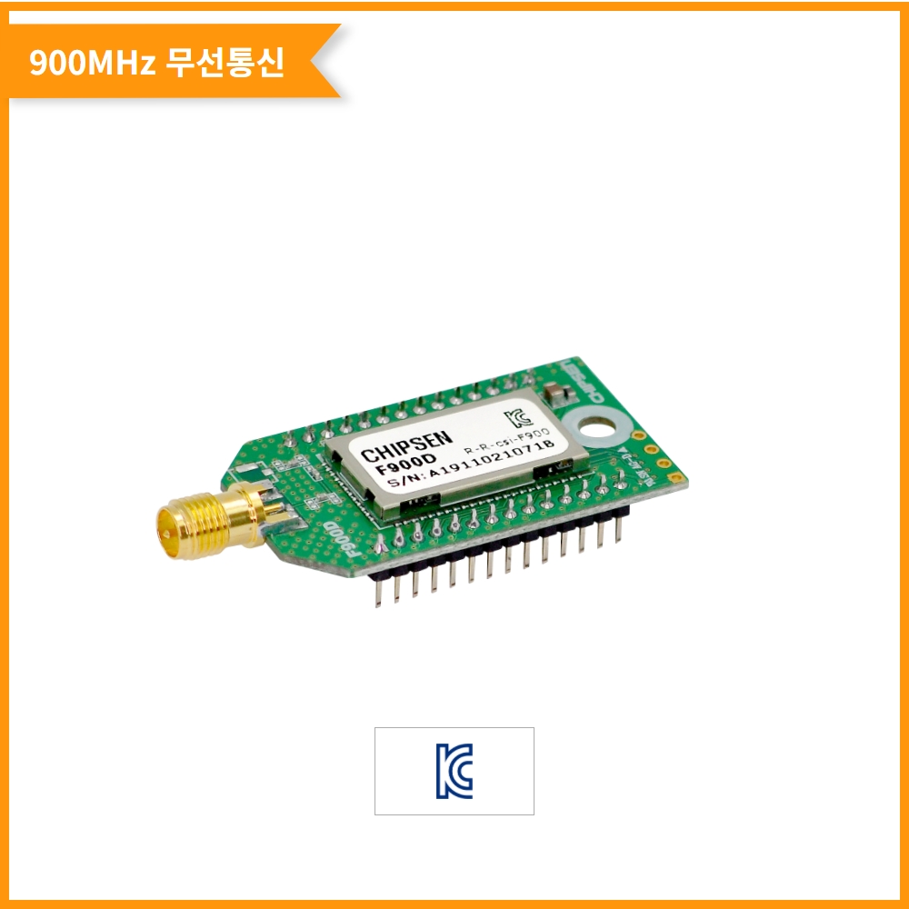칩센 [DIP+SMA] F900D RF 900MHz 대역 무선통신모듈 / 인투피온