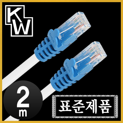 [표준제품]KW KW602X CAT.6 UTP 다이렉트 케이블 2m / 인투피온