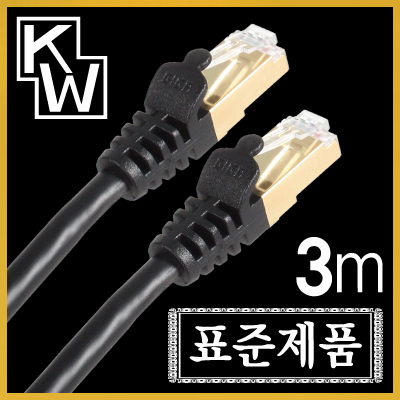 [표준제품]KW KW703 CAT.7 SSTP 다이렉트 케이블 3m / 인투피온