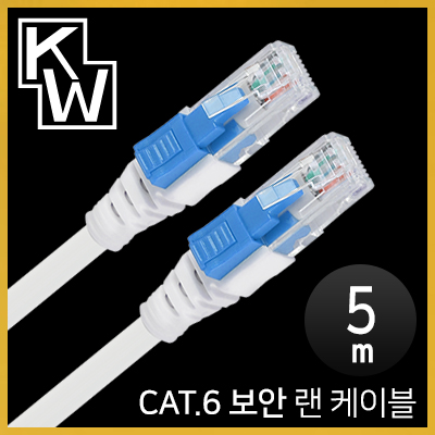 [표준제품]KW KW605S CAT.6 UTP 기가비트 보안 랜 케이블 5m / 인투피온