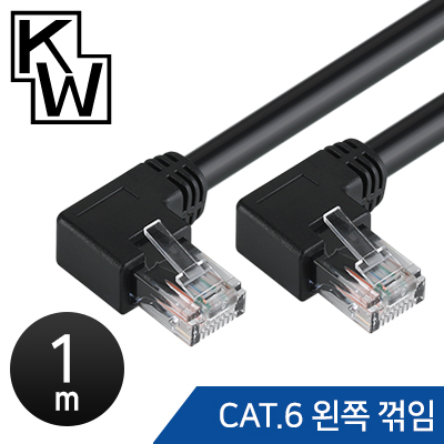 [표준제품]KW KW601L CAT.6 UTP 랜 케이블 1m (왼쪽 꺾임) / 인투피온